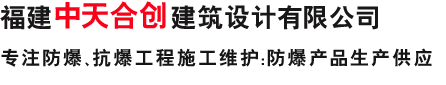 公司名